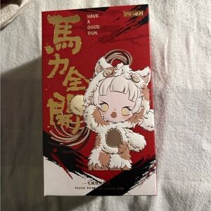 Popmart: Have A Good Run Plush Pendant